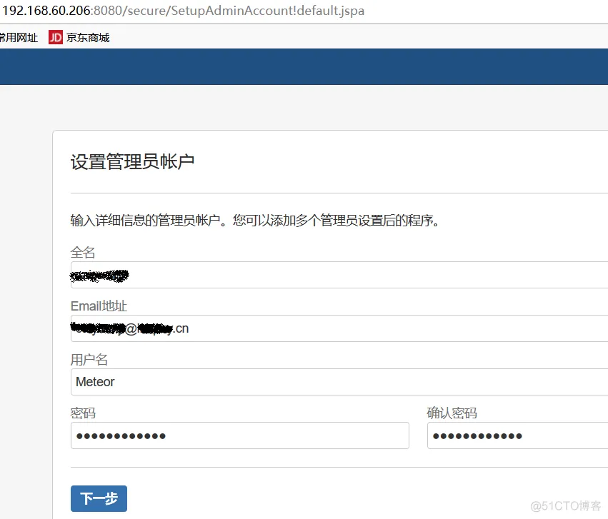 Jira 入门【转】_mysql_11
